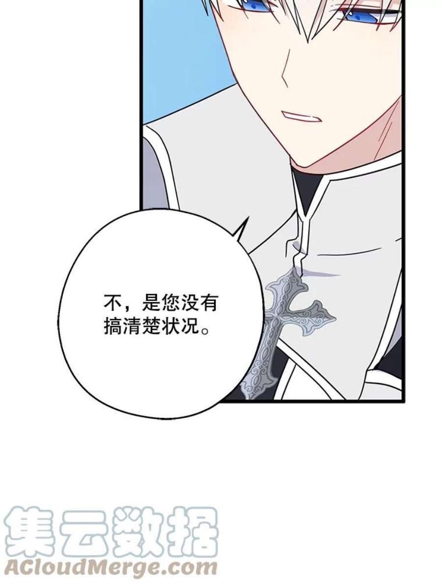 请张嘴，金汤匙来了28.趁热打铁（1）