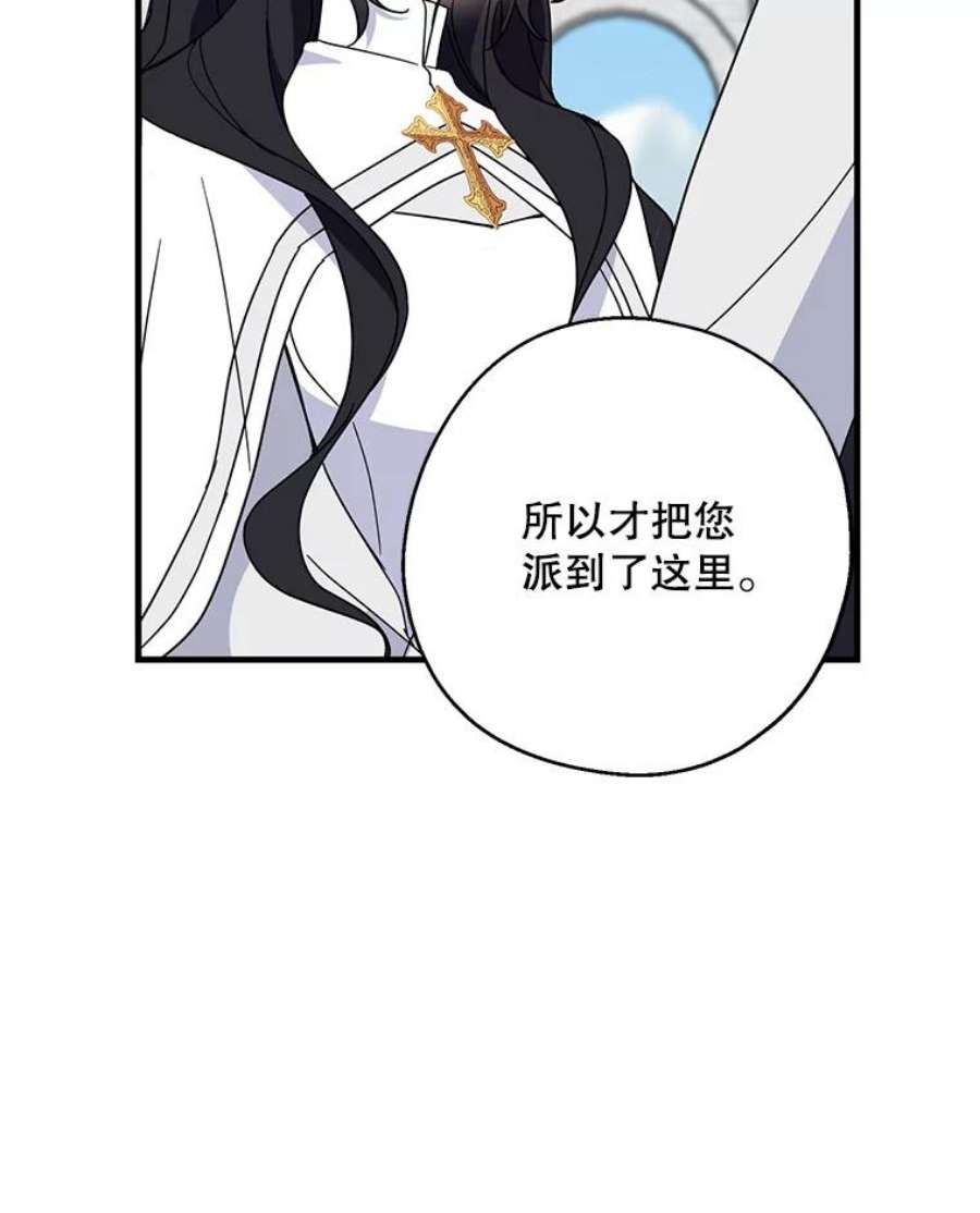 请张嘴，金汤匙来了28.趁热打铁（1）