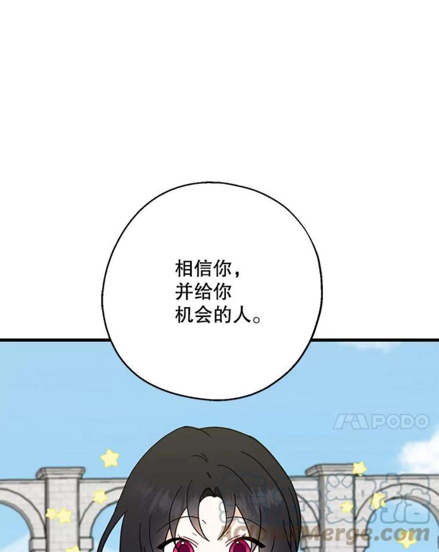 请张嘴，金汤匙来了28.趁热打铁（1）