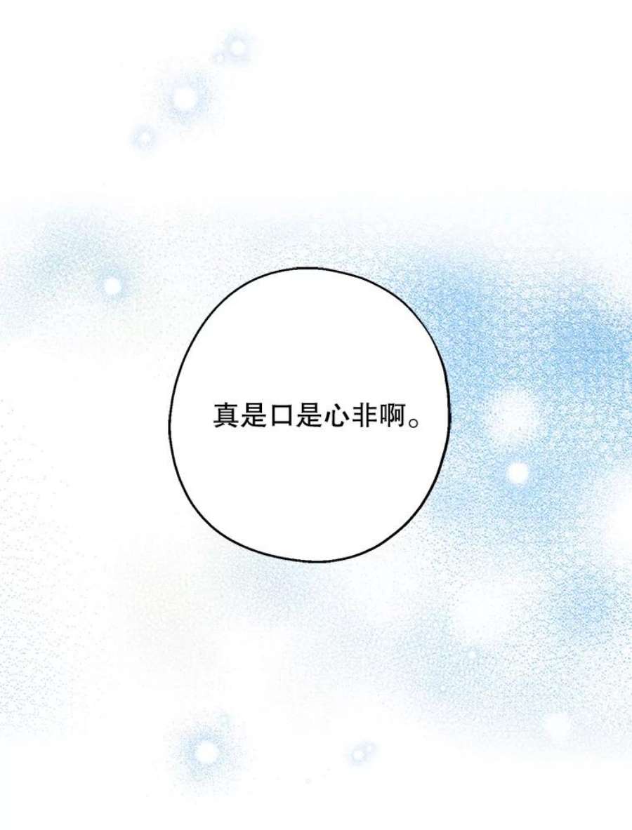 请张嘴，金汤匙来了28.趁热打铁（1）