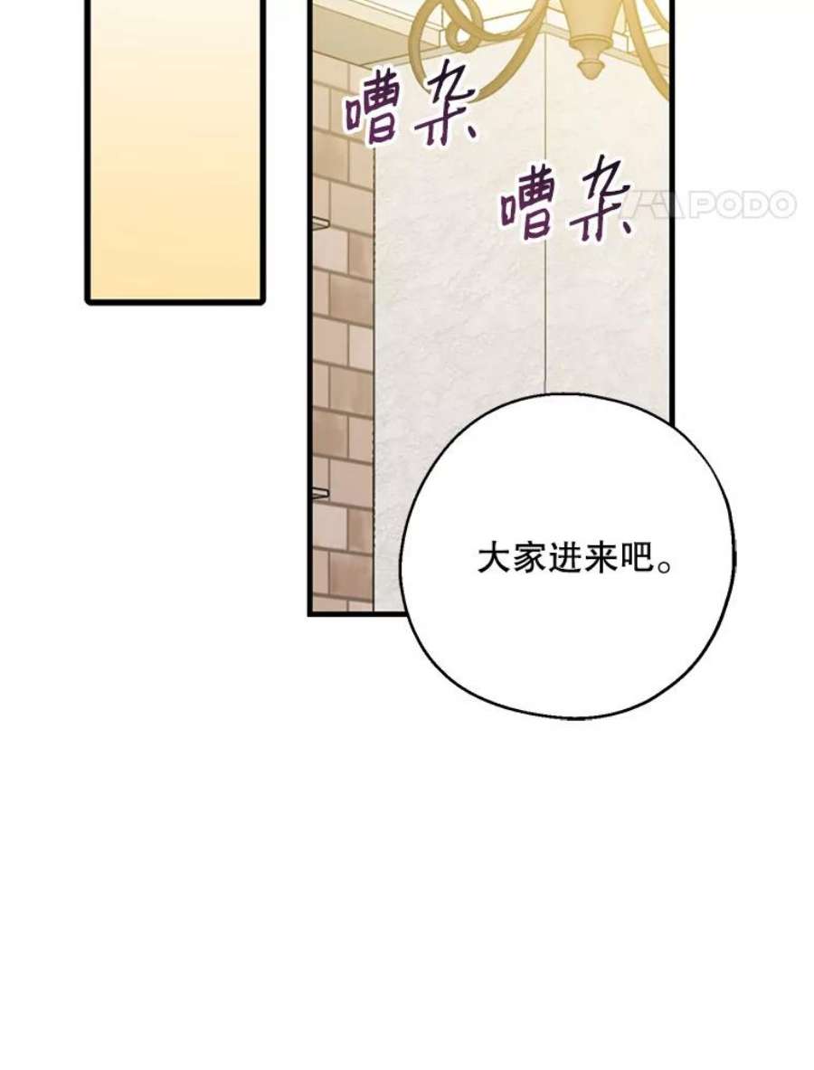 请张嘴，金汤匙来了28.趁热打铁（1）