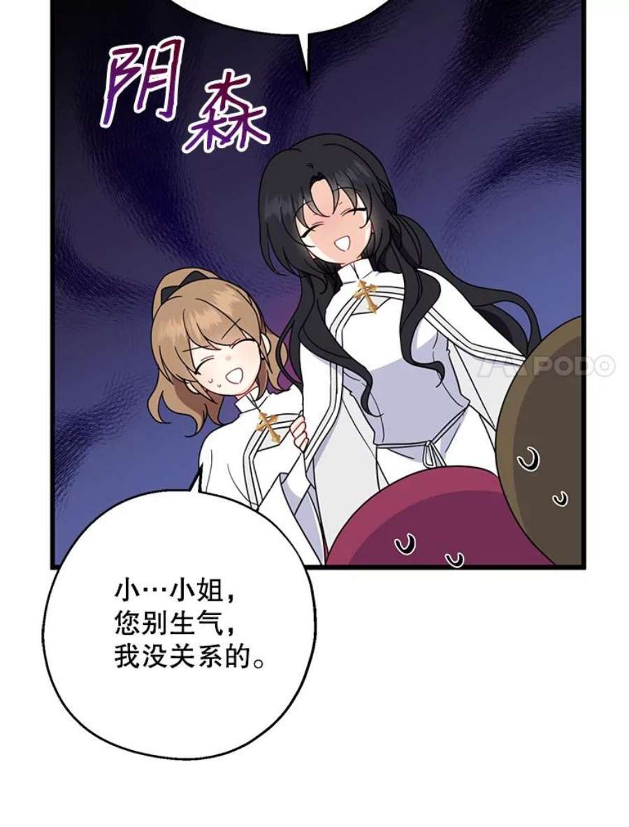 请张嘴，金汤匙来了28.趁热打铁（1）