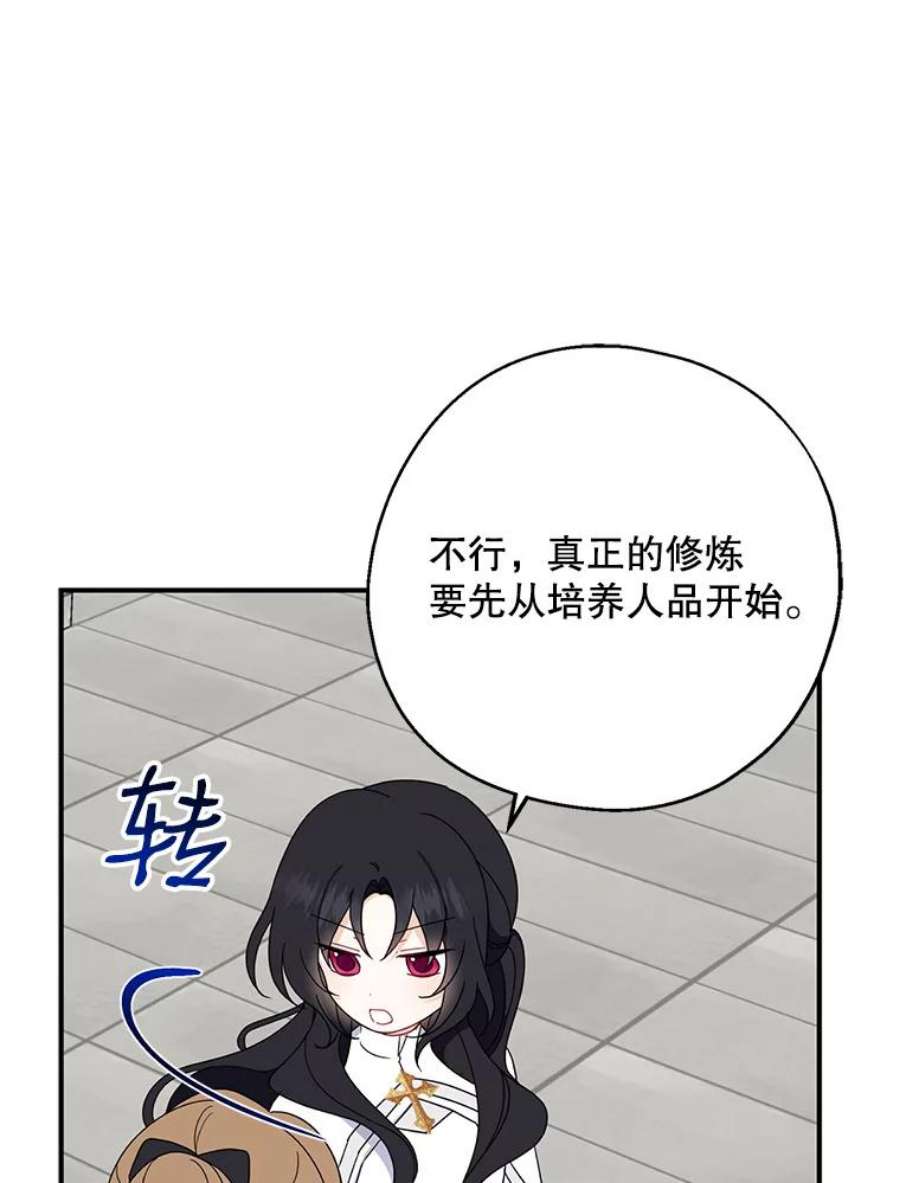 请张嘴，金汤匙来了28.趁热打铁（1）