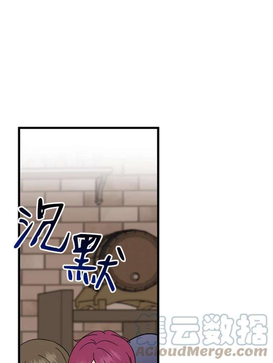 请张嘴，金汤匙来了28.趁热打铁（1）