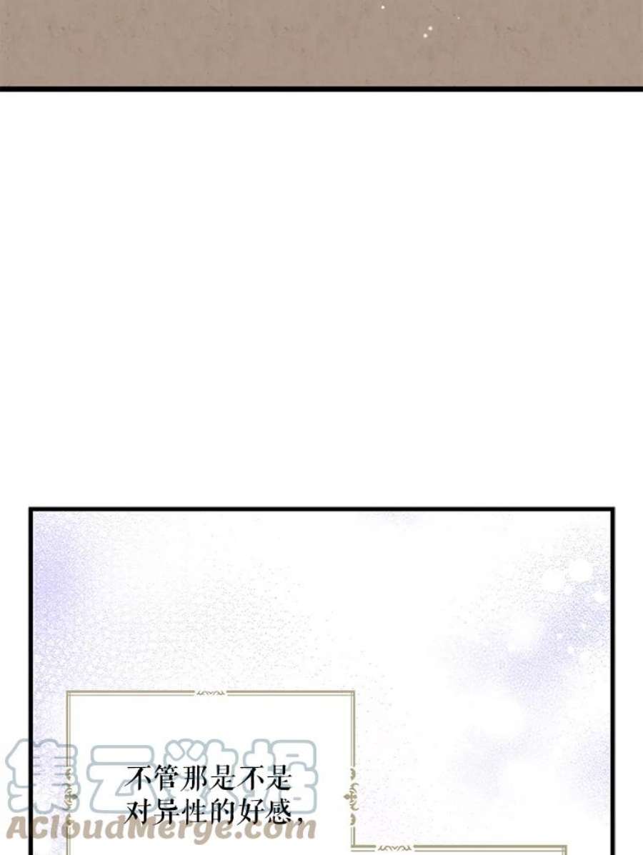 请张嘴，金汤匙来了28.趁热打铁（1）