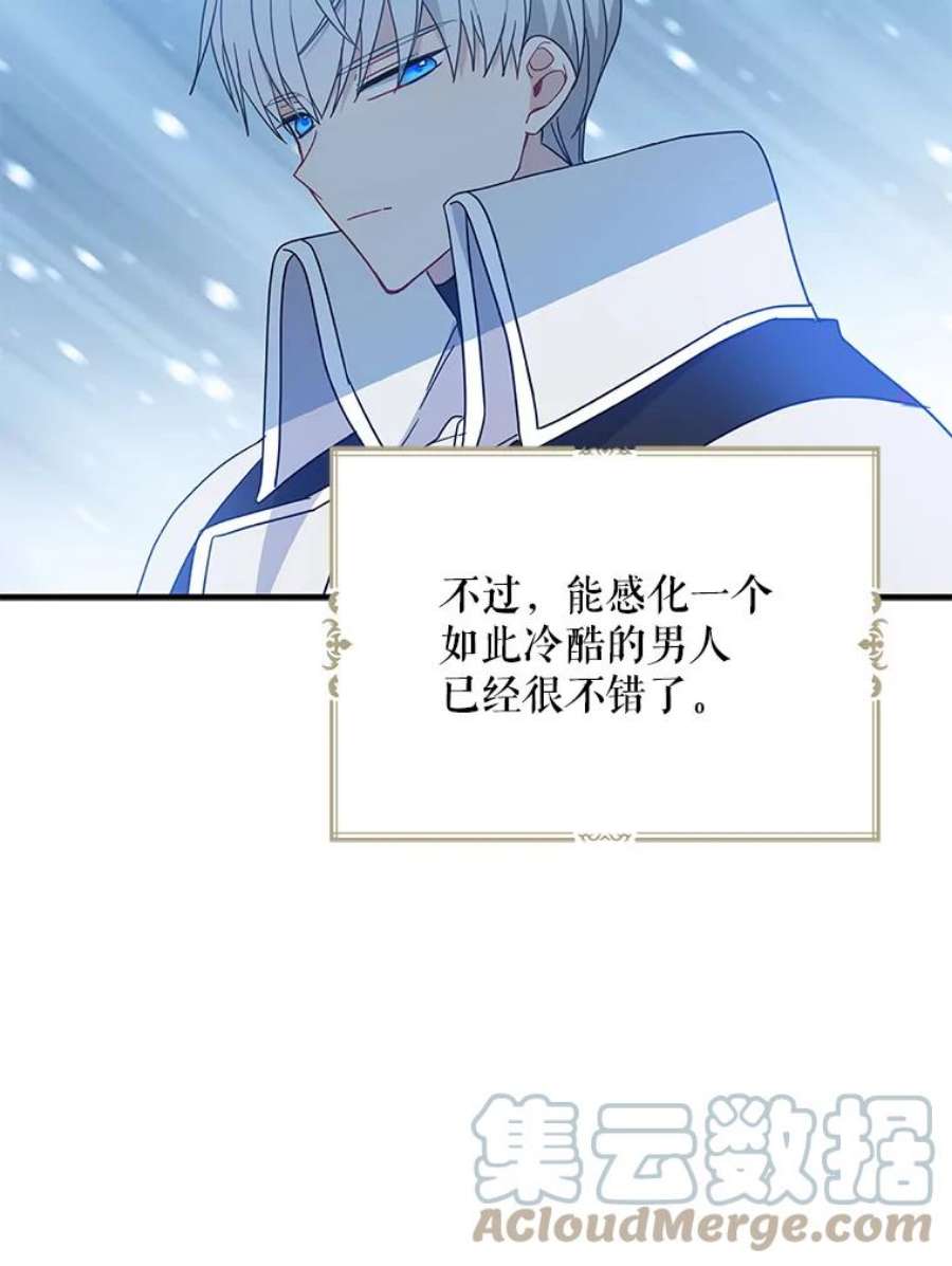 请张嘴，金汤匙来了28.趁热打铁（1）