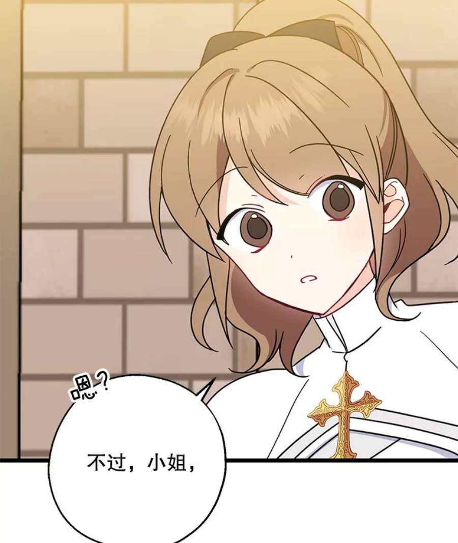 请张嘴，金汤匙来了28.趁热打铁（1）