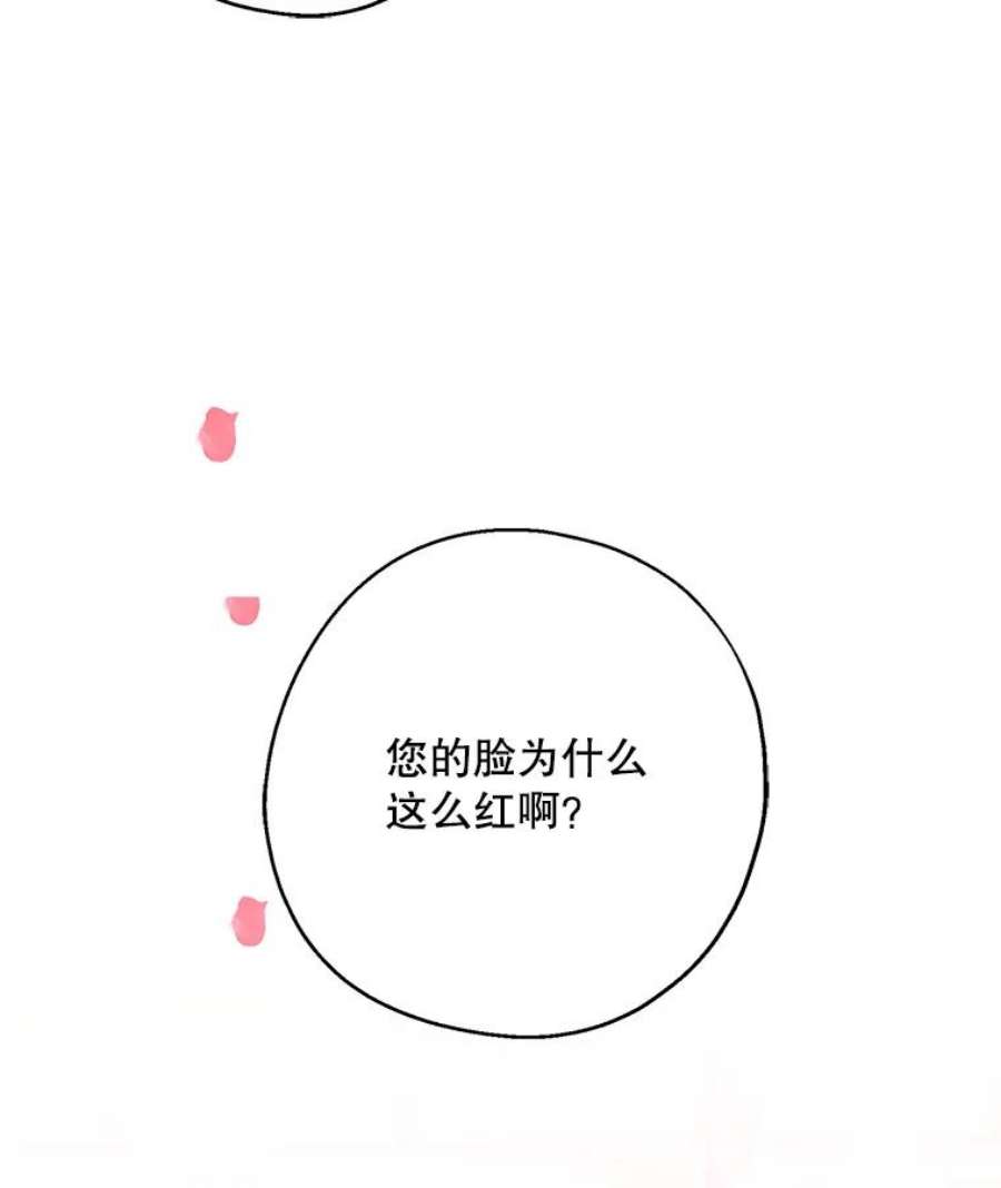 请张嘴，金汤匙来了28.趁热打铁（1）