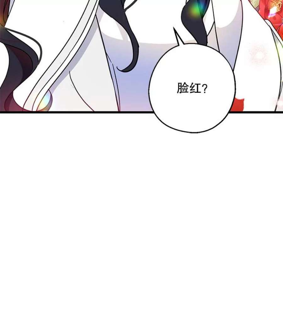 请张嘴，金汤匙来了28.趁热打铁（1）