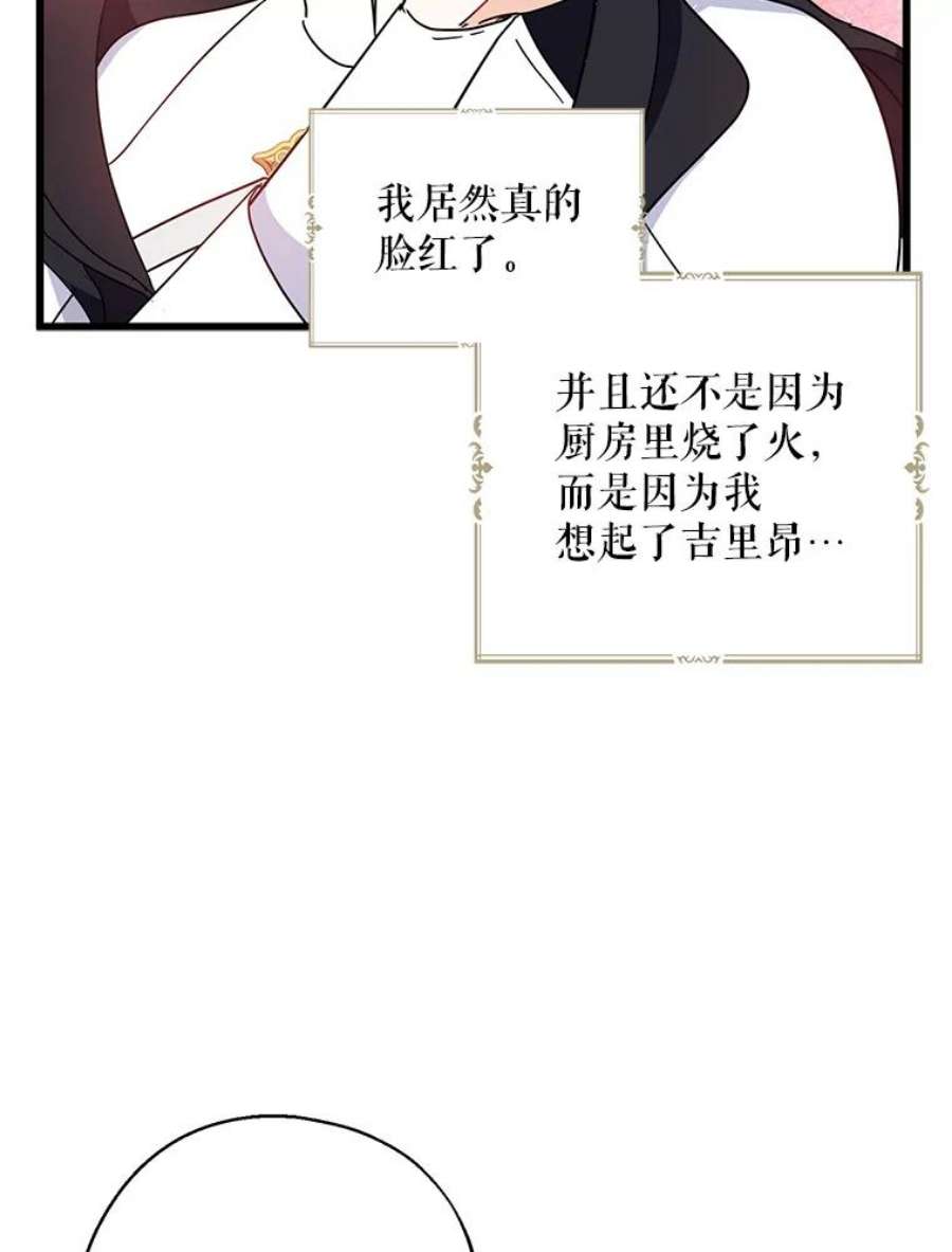 请张嘴，金汤匙来了29.趁热打铁（2）