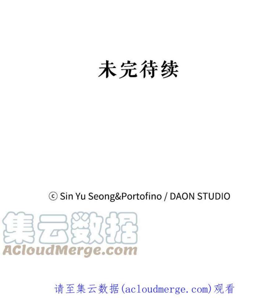 请张嘴，金汤匙来了29.趁热打铁（2）