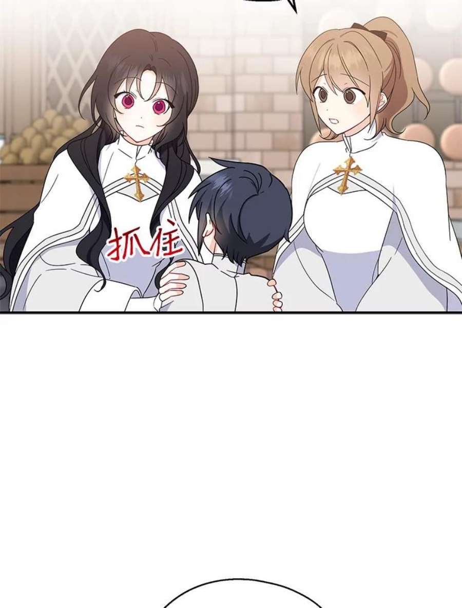 请张嘴，金汤匙来了29.趁热打铁（2）