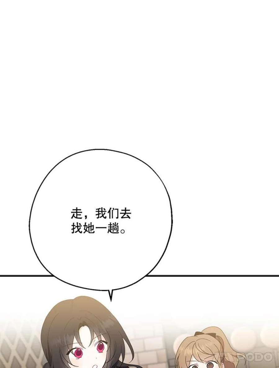 请张嘴，金汤匙来了29.趁热打铁（2）