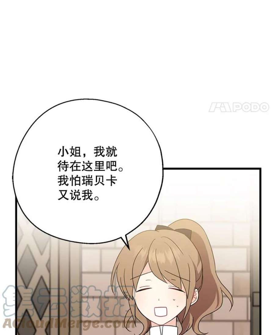 请张嘴，金汤匙来了29.趁热打铁（2）