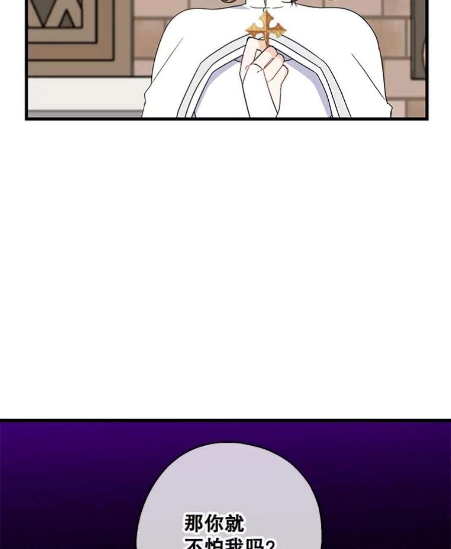 请张嘴，金汤匙来了29.趁热打铁（2）