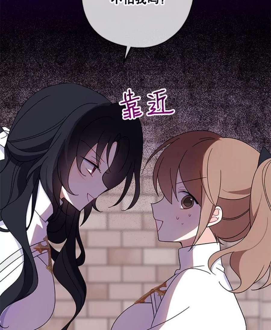 请张嘴，金汤匙来了29.趁热打铁（2）