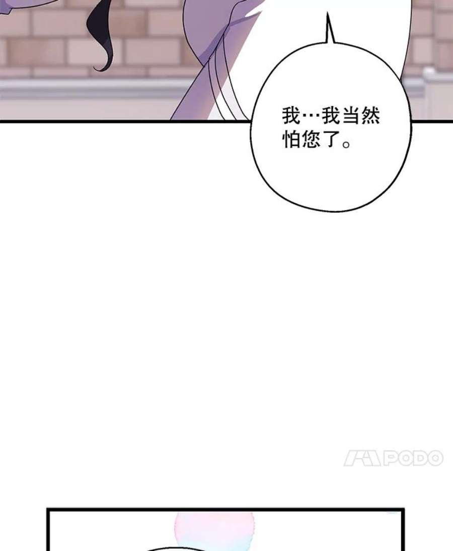 请张嘴，金汤匙来了29.趁热打铁（2）