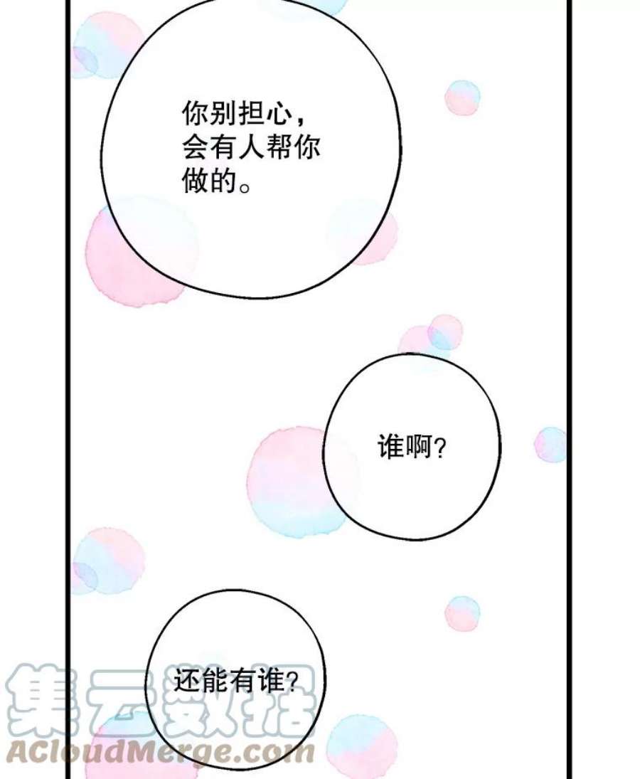 请张嘴，金汤匙来了29.趁热打铁（2）