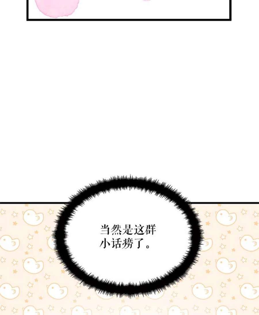 请张嘴，金汤匙来了29.趁热打铁（2）