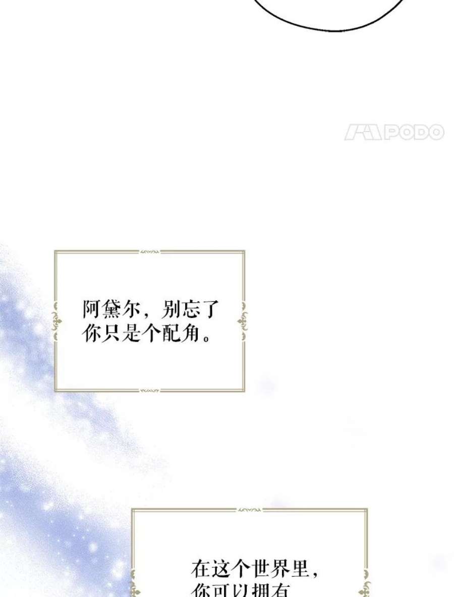 请张嘴，金汤匙来了29.趁热打铁（2）