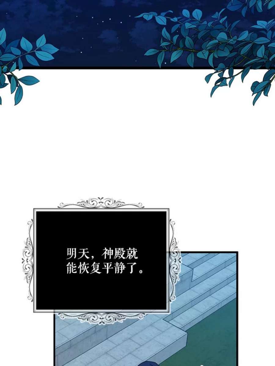 请张嘴，金汤匙来了29.趁热打铁（2）