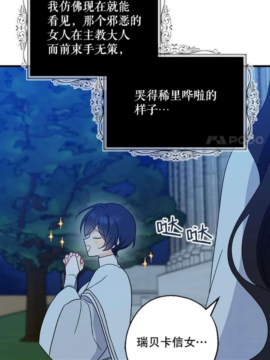 请张嘴，金汤匙来了29.趁热打铁（2）