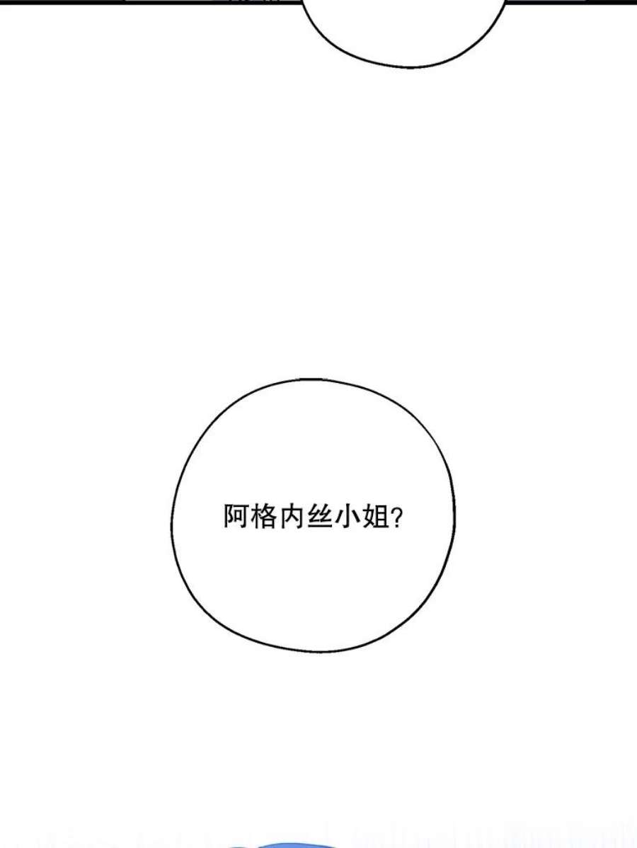 请张嘴，金汤匙来了29.趁热打铁（2）