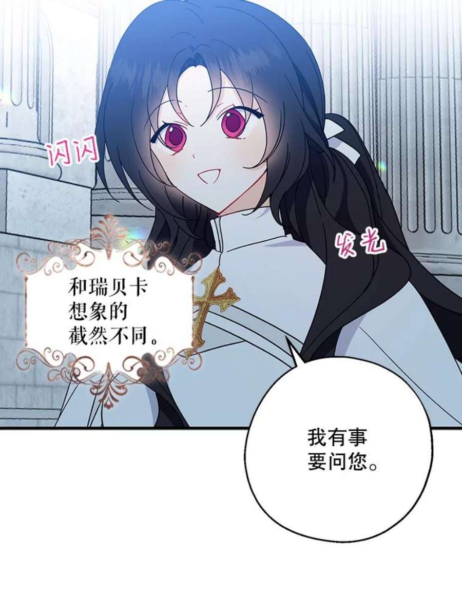 请张嘴，金汤匙来了29.趁热打铁（2）