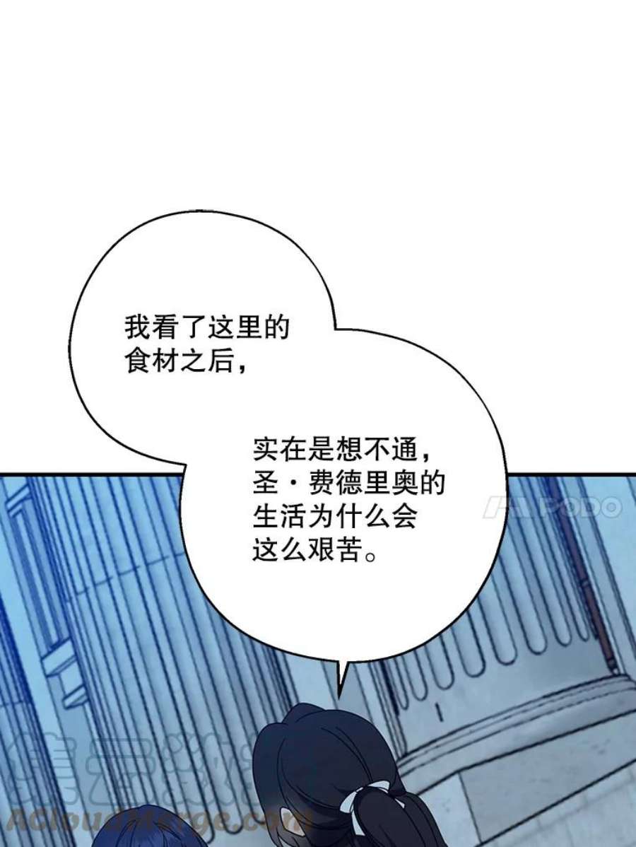 请张嘴，金汤匙来了29.趁热打铁（2）