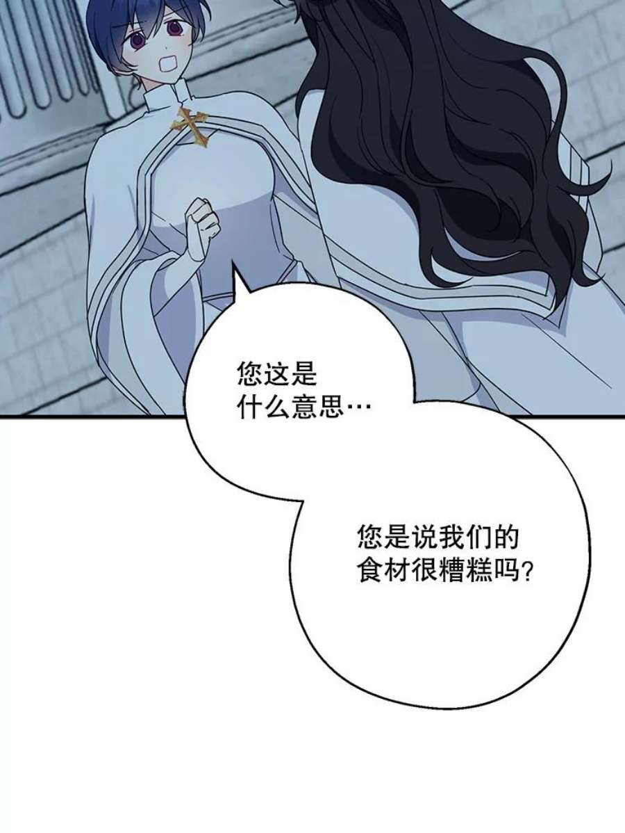 请张嘴，金汤匙来了29.趁热打铁（2）