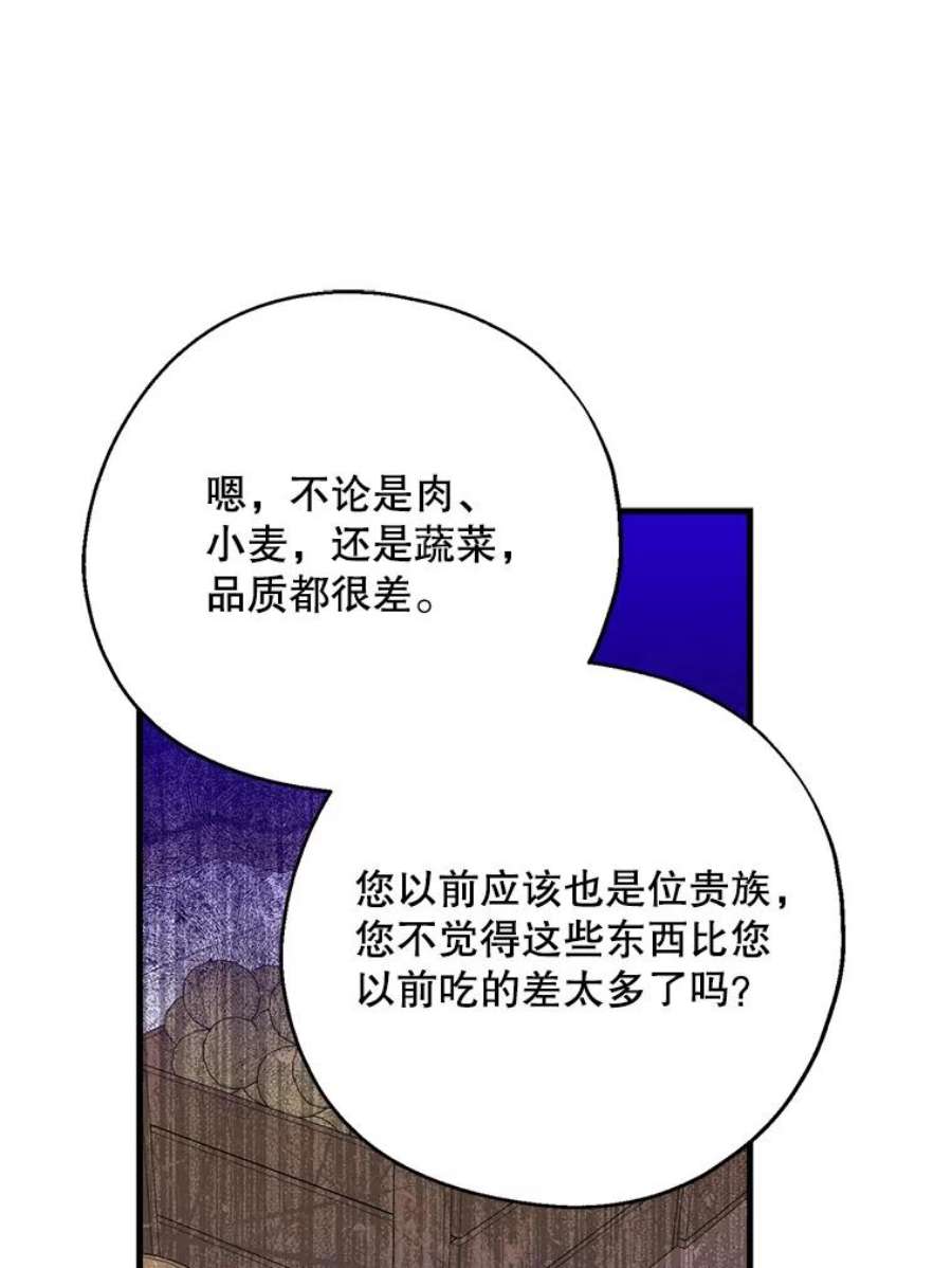 请张嘴，金汤匙来了29.趁热打铁（2）