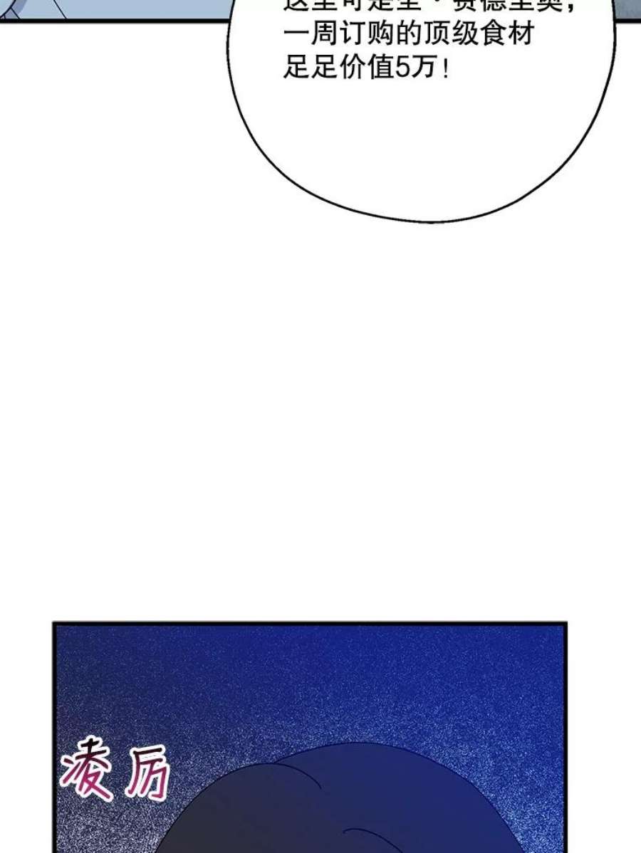 请张嘴，金汤匙来了29.趁热打铁（2）