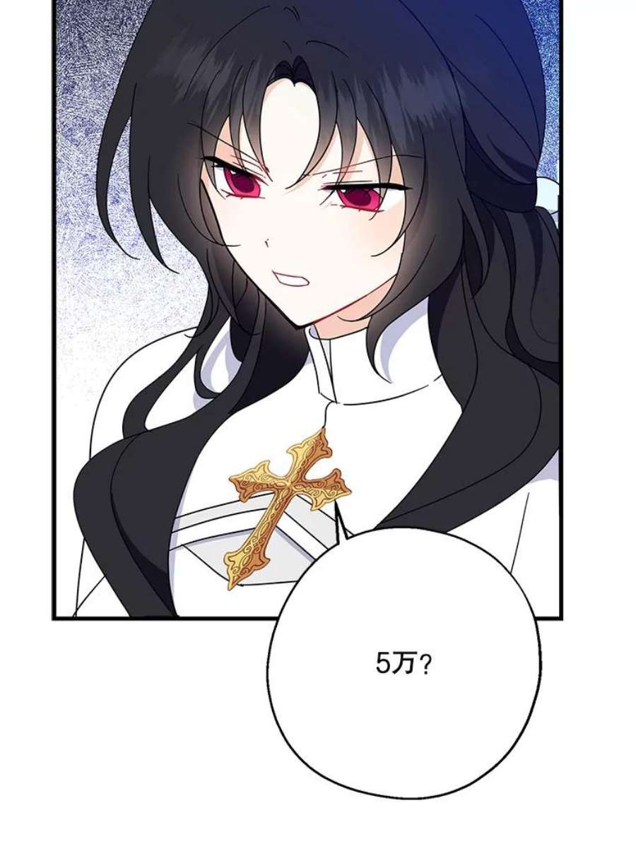 请张嘴，金汤匙来了29.趁热打铁（2）