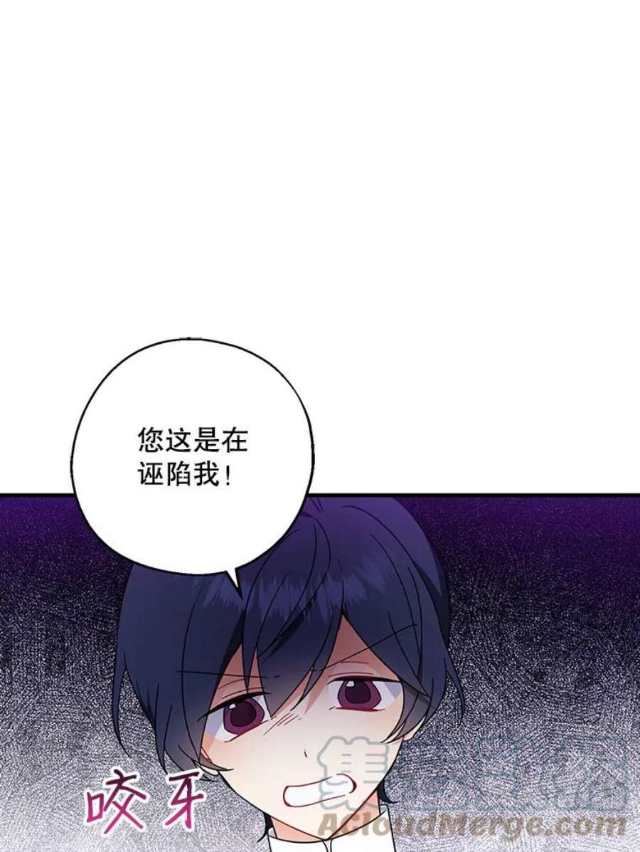 请张嘴，金汤匙来了29.趁热打铁（2）