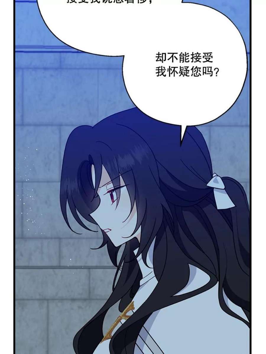 请张嘴，金汤匙来了29.趁热打铁（2）
