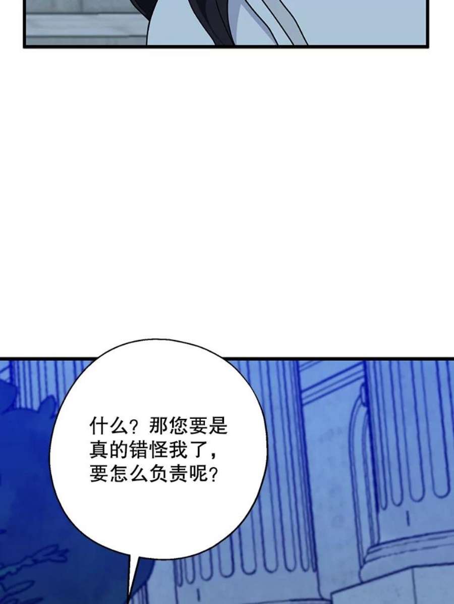 请张嘴，金汤匙来了29.趁热打铁（2）