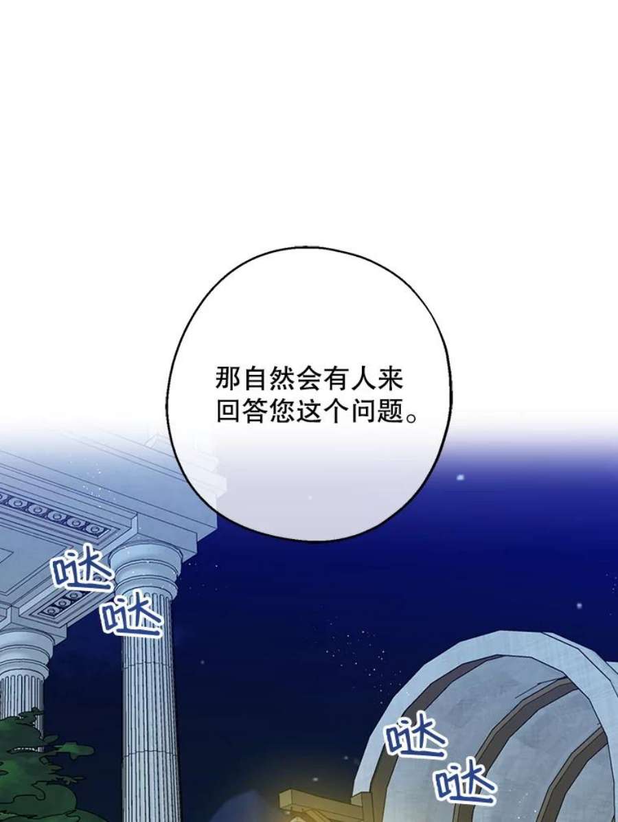 请张嘴，金汤匙来了29.趁热打铁（2）