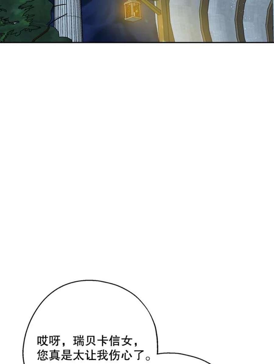 请张嘴，金汤匙来了29.趁热打铁（2）