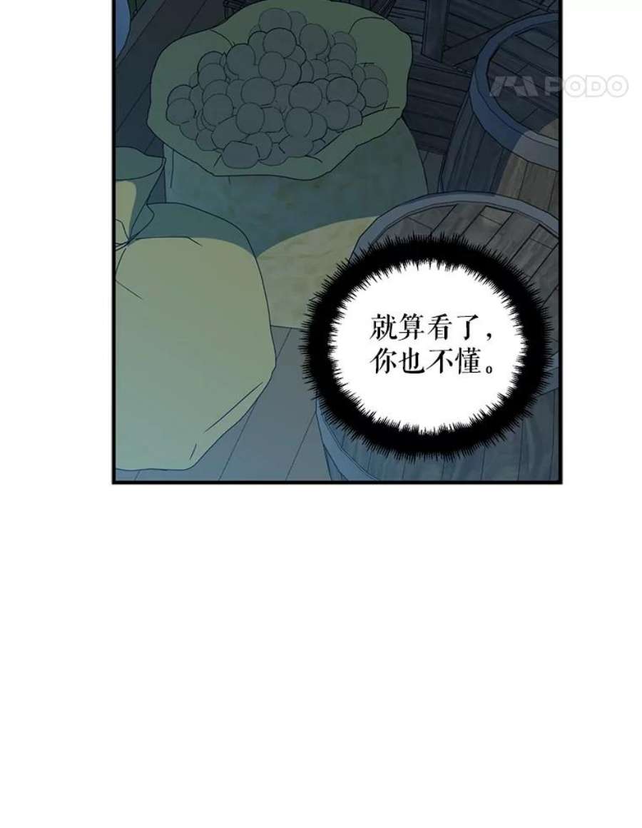 请张嘴，金汤匙来了29.趁热打铁（2）