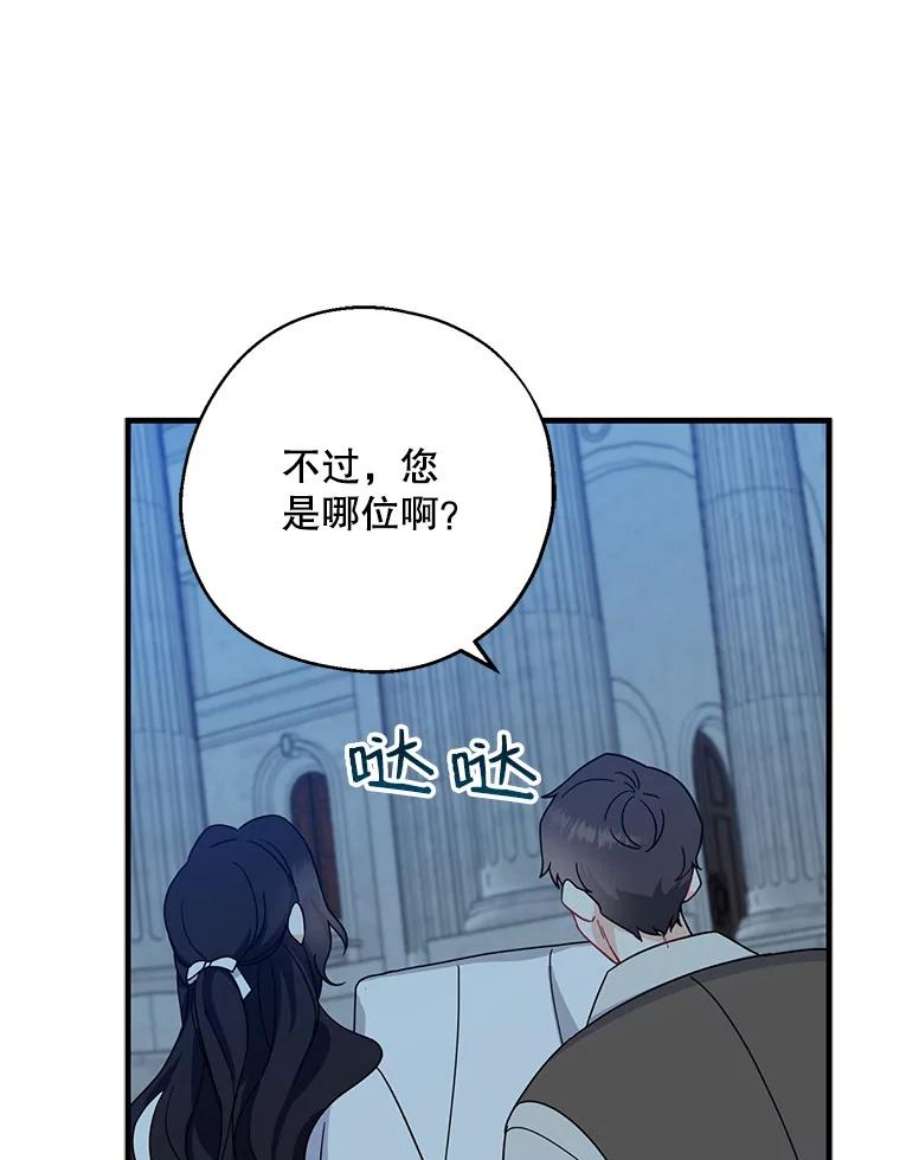 请张嘴，金汤匙来了29.趁热打铁（2）