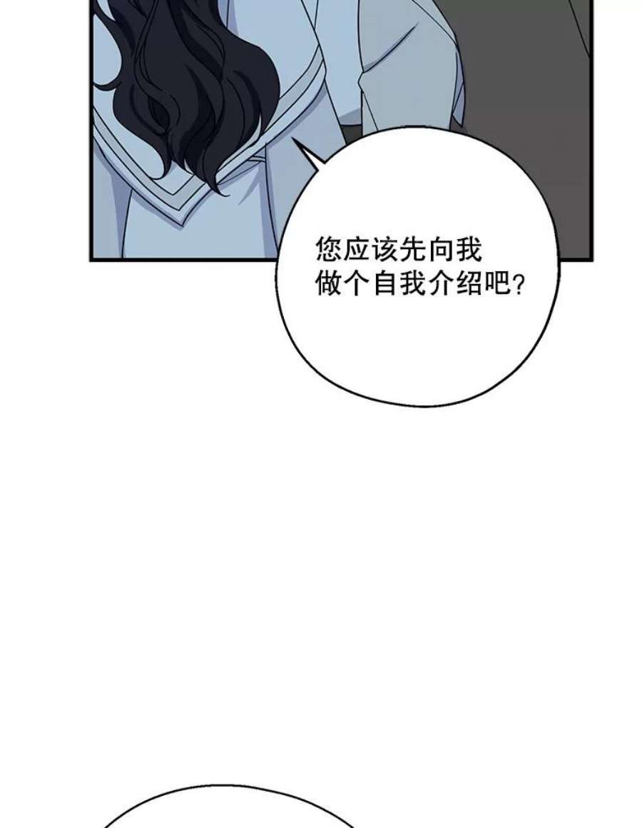请张嘴，金汤匙来了29.趁热打铁（2）