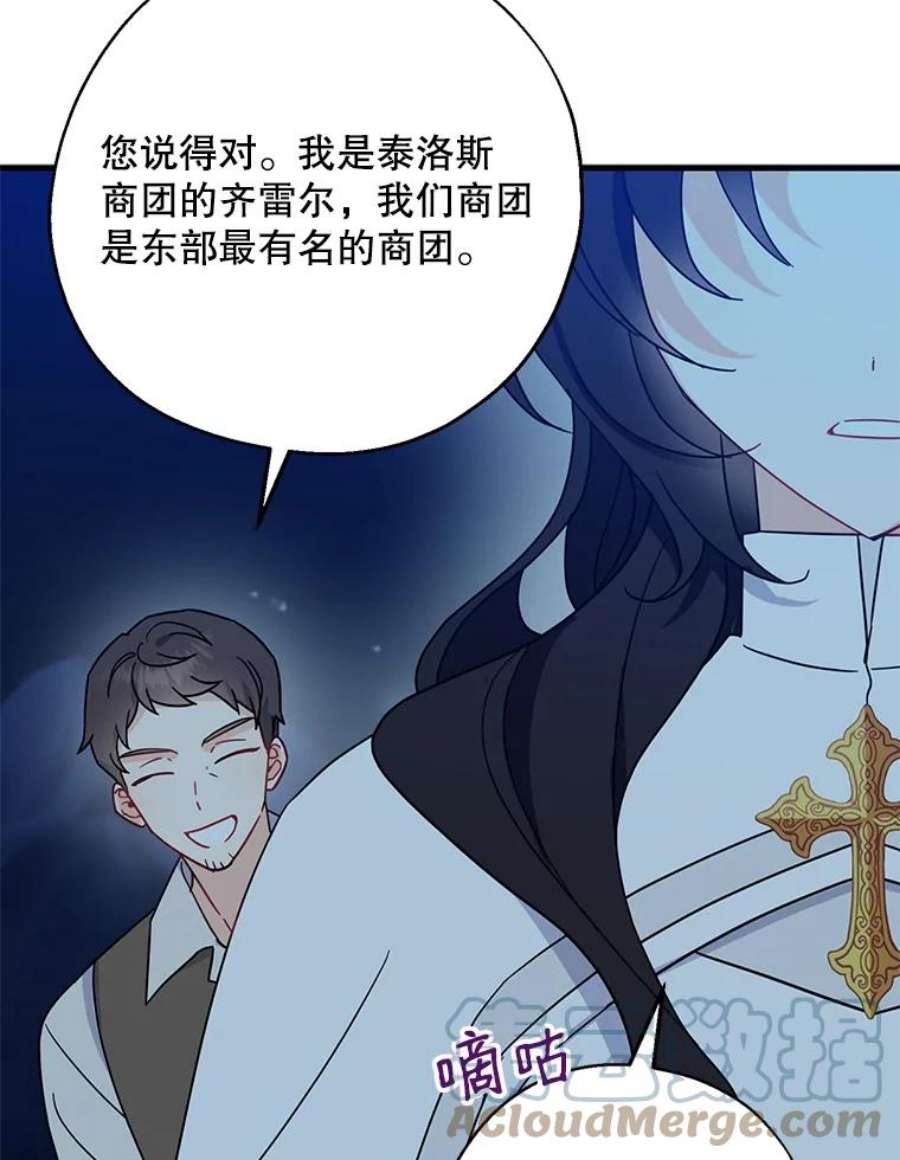 请张嘴，金汤匙来了29.趁热打铁（2）