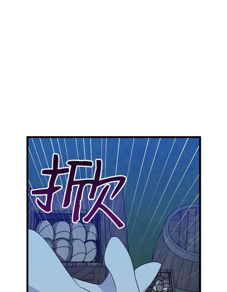 请张嘴，金汤匙来了29.趁热打铁（2）