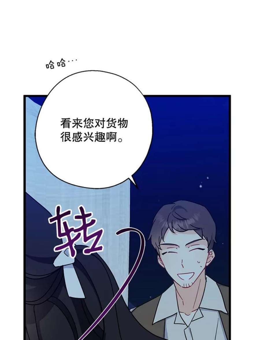 请张嘴，金汤匙来了29.趁热打铁（2）