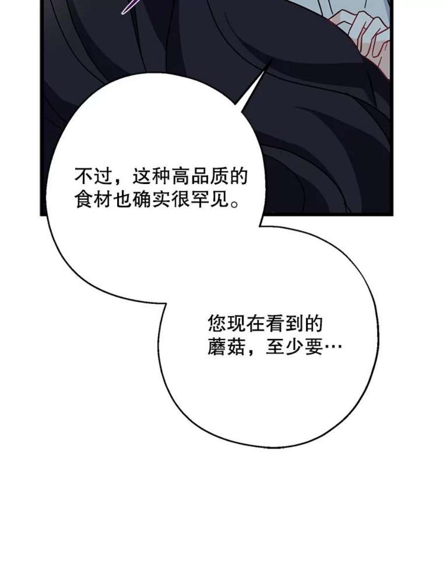 请张嘴，金汤匙来了29.趁热打铁（2）