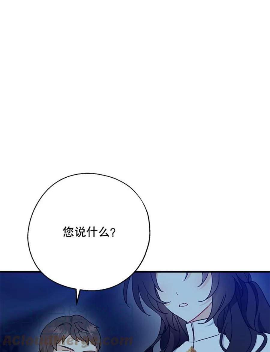 请张嘴，金汤匙来了29.趁热打铁（2）