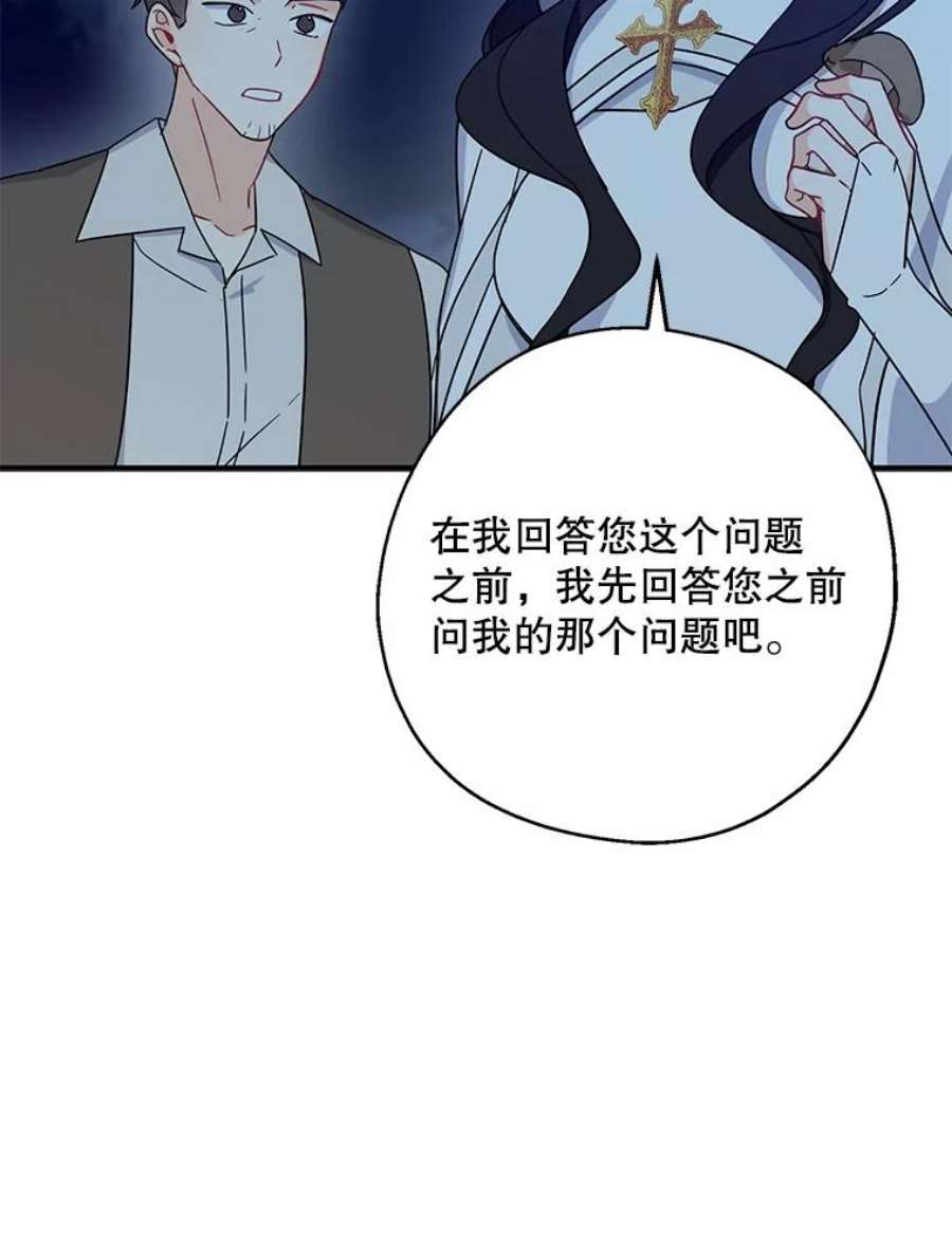 请张嘴，金汤匙来了29.趁热打铁（2）