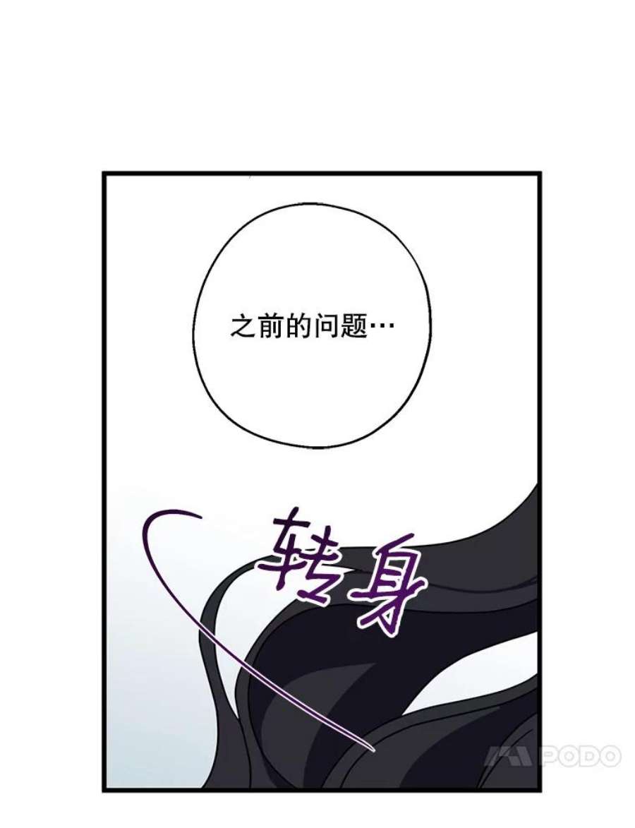 请张嘴，金汤匙来了29.趁热打铁（2）