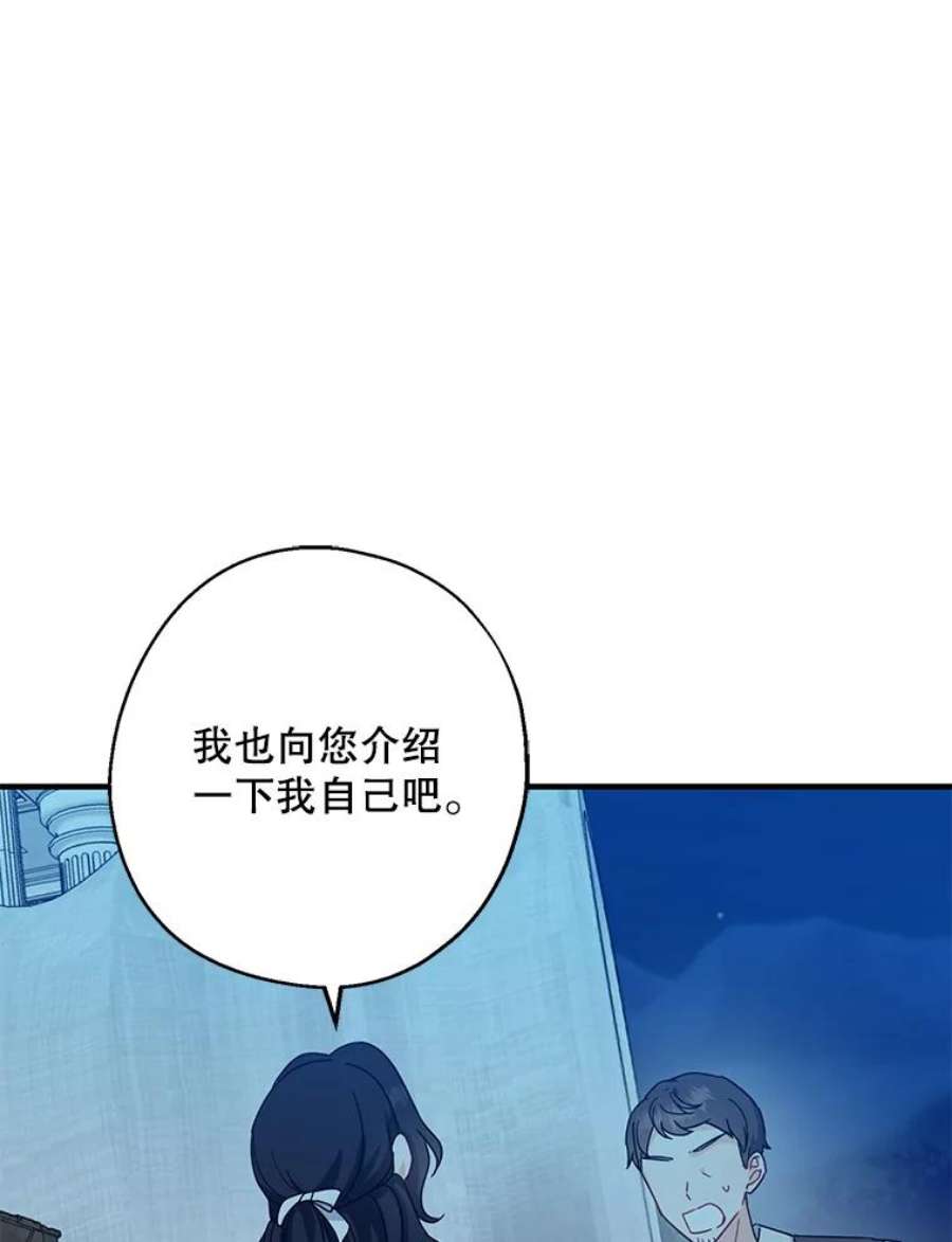 请张嘴，金汤匙来了29.趁热打铁（2）