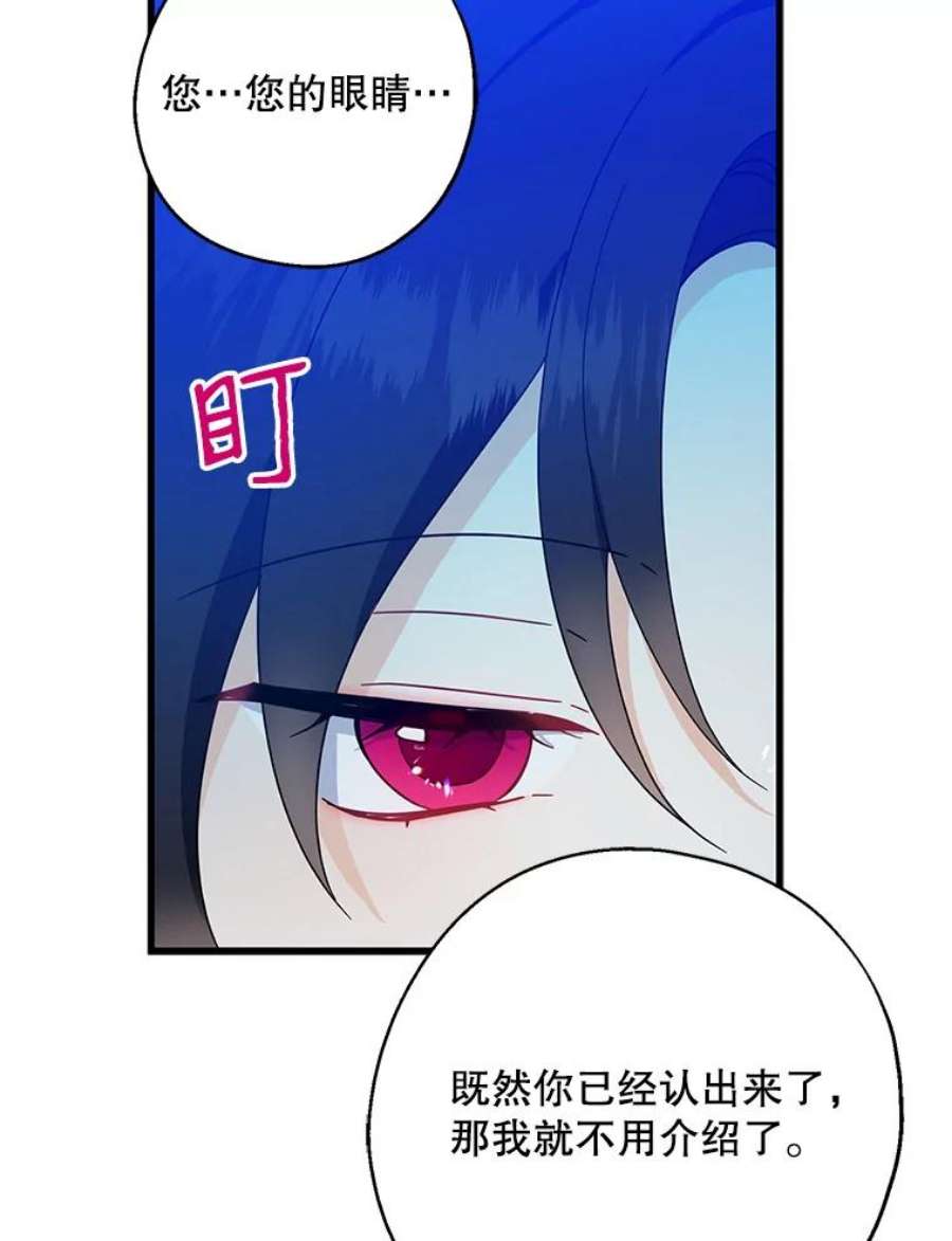 请张嘴，金汤匙来了29.趁热打铁（2）
